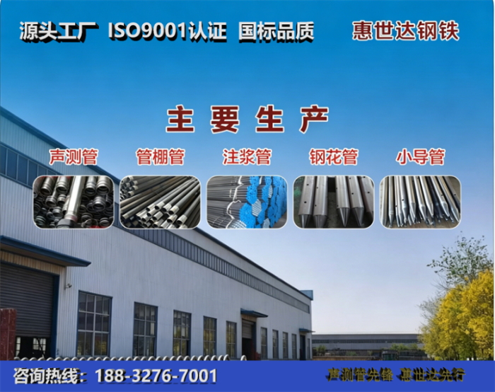 惠世达钢铁桂林工厂
